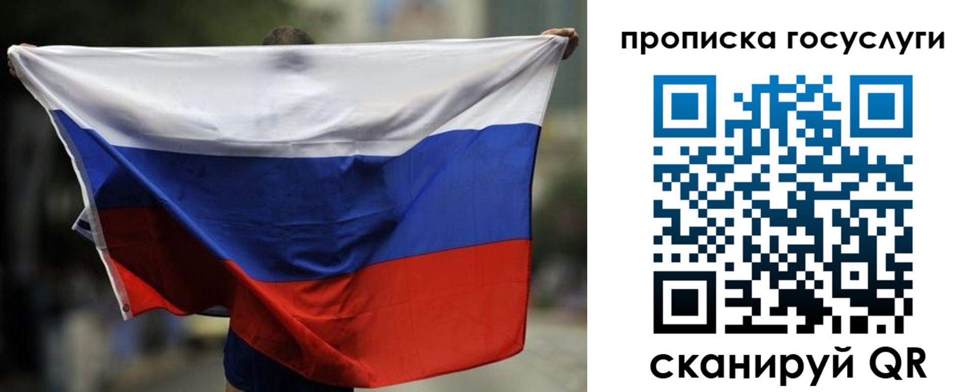 найти адрес прописки в Усть-Куте